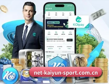 开云app APP深度特色